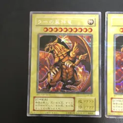 2set The Winged Dragon of Ra G4-03 Secret Rare Yu-Gi-Oh Card Japanese - Image 3