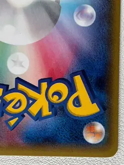 Mega Tokyo's Pikachu PROMO 098/XY-P XY-P Japanese Ver  EX/NM Pokemon Cards 2 - Image 10