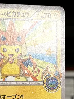 Mega Tokyo's Pikachu PROMO 098/XY-P XY-P Japanese Ver  EX/NM Pokemon Cards 2 - Image 12