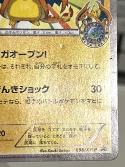 Mega Tokyo's Pikachu PROMO 098/XY-P XY-P Japanese Ver  EX/NM Pokemon Cards 2 - Image 14