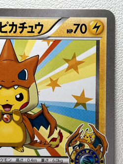 Mega Tokyo's Pikachu PROMO 098/XY-P XY-P Japanese Ver  EX/NM Pokemon Cards 2 - Image 22