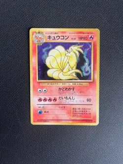 Ninetales No. 038 MP Base Set  Holo Rare 1996 Japanese Pokémon TCG - Image 1
