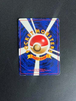 Ninetales No. 038 MP Base Set  Holo Rare 1996 Japanese Pokémon TCG - Image 2