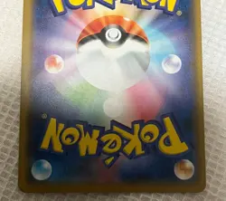 Swallowed Up Pikachu Pokemon Card Japanese 105/S-P COCO The Movie Promo Game JP - Image 10