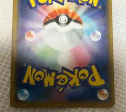 Swallowed Up Pikachu Pokemon Card Japanese 105/S-P COCO The Movie Promo Game JP - Image 5