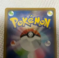 Swallowed Up Pikachu Pokemon Card Japanese 105/S-P COCO The Movie Promo Game JP - Image 9