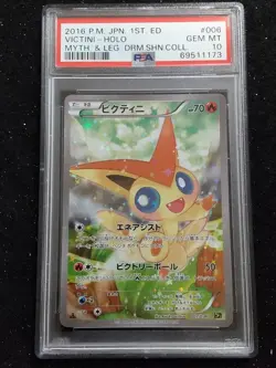 PSA 10 GEM MINT - Victini Full Art 007/036 CP5 1st Edition 2016 Pokemon Japanese - Image 3