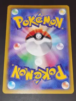 SYLVEON – HOLO – 035/071 – S10B – POKEMON GO – JAPANESE – POKEMON - Image 2