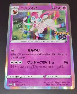 SYLVEON – HOLO – 035/071 – S10B – POKEMON GO – JAPANESE – POKEMON - Image 3