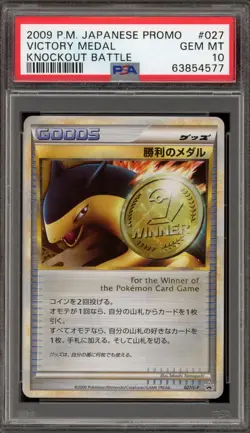 Pokemon Victory Medal Knockout Battle Japanese Promo 027/L-P PSA 10 Gem Mint - Image 1