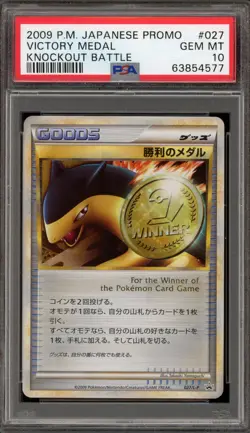 Pokemon Victory Medal Knockout Battle Japanese Promo 027/L-P PSA 10 Gem Mint - Image 3