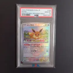 Pokemon Card Eevee Masbo Mirror Psa10 - Image 1
