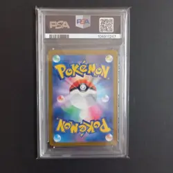 Pokemon Card Eevee Masbo Mirror Psa10 - Image 2
