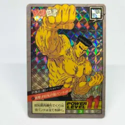 67 Toguro KURAMA YuYu Hakusho Card Shueisha AMADA Super Battle Jump BANDAI - Image 1