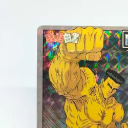 67 Toguro KURAMA YuYu Hakusho Card Shueisha AMADA Super Battle Jump BANDAI - Image 2