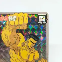 67 Toguro KURAMA YuYu Hakusho Card Shueisha AMADA Super Battle Jump BANDAI - Image 3