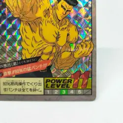 67 Toguro KURAMA YuYu Hakusho Card Shueisha AMADA Super Battle Jump BANDAI - Image 5