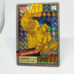67 Toguro KURAMA YuYu Hakusho Card Shueisha AMADA Super Battle Jump BANDAI - Image 6