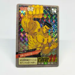 67 Toguro KURAMA YuYu Hakusho Card Shueisha AMADA Super Battle Jump BANDAI - Image 7