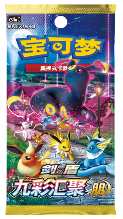 Pokemon Card Eeveelution Gift Box Simplified Chinese - Vaporeon - Image 13