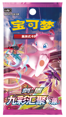 Pokemon Card Eeveelution Gift Box Simplified Chinese - Vaporeon - Image 14
