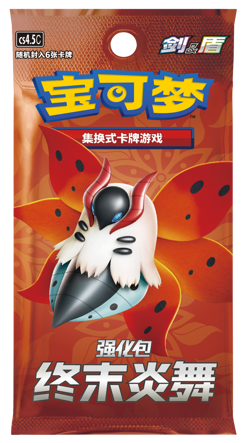 Pokemon Card Eeveelution Gift Box Simplified Chinese - Vaporeon - Image 15