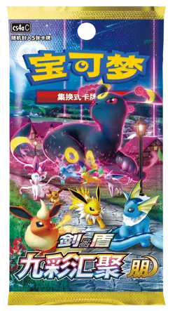 Pokemon Card Eeveelution Gift Box Simplified Chinese - Vaporeon - Image 3