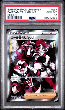2019 Pokemon Japanese Sword Shield Team Yell Grunt 67/60 PSA 10 GEM Full Art - Image 1