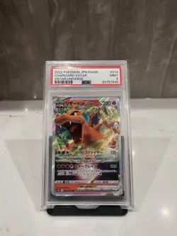 2022 Pokemon JPN SWSH Vstar Universe Charizard Vstar 014/172 Full Art PSA 9 - Image 1