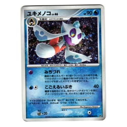 FROSLASS DPBP#420 DP5 TEMPLE OF ANGER JAPANESE POKEMON TCG - Image 1
