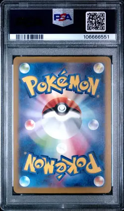 2023 Pokemon Japanese SV4a Shiny Treasure #355 Wo-Chien EX Ultra Rare PSA 9 MINT - Image 4