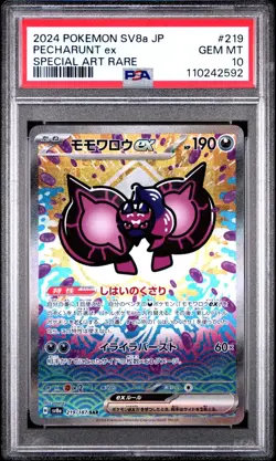 2024 Pokemon Japanese Terastal Festival PECHARUNT Ex Special Art Rare PSA 10 GEM - Image 1