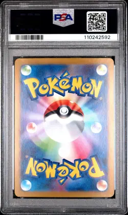 2024 Pokemon Japanese Terastal Festival PECHARUNT Ex Special Art Rare PSA 10 GEM - Image 2