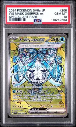 2024 Pokemon JP Terastal Festival MASK OGERPON Ex Special Art Rare PSA 10 GEM - Image 1