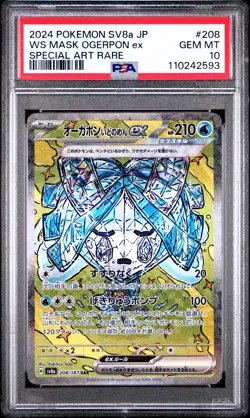 2024 Pokemon JP Terastal Festival MASK OGERPON Ex Special Art Rare PSA 10 GEM - Image 3