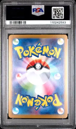 2024 Pokemon JP Terastal Festival MASK OGERPON Ex Special Art Rare PSA 10 GEM - Image 4