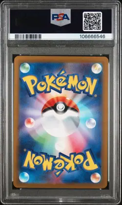 2023 Pokemon Japanese SV1a Triplet Beat 89 DEDENNE EX Super Rare PSA 10 GEM MINT - Image 2