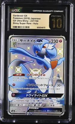 CGC 10 PRISTINE Gardevoir GX Japanese GX Ultra Shiny 237/150 SSR Pokemon - Image 3