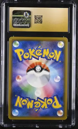 CGC 10 PRISTINE Gardevoir GX Japanese GX Ultra Shiny 237/150 SSR Pokemon - Image 4