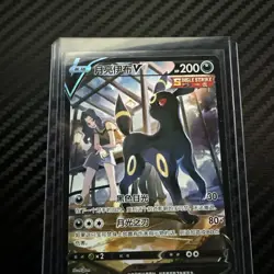 Pokemon S-Chinese card -Umbreon V CSR  Scarlet & Violet CS4aC-162 PTCG Holo Mint - Image 3