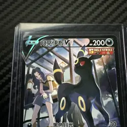 Pokemon S-Chinese card -Umbreon V CSR  Scarlet & Violet CS4aC-162 PTCG Holo Mint - Image 4