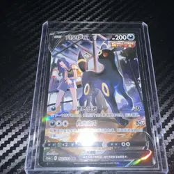 Pokemon S-Chinese card -Umbreon V CSR  Scarlet & Violet CS4aC-162 PTCG Holo Mint - Image 9
