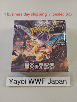 Pokemon Card Scarlet & Violet Ruler of the Black Flame Booster Box sv3 Japanese - Image 10