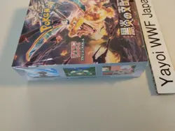 Pokemon Card Scarlet & Violet Ruler of the Black Flame Booster Box sv3 Japanese - Image 12