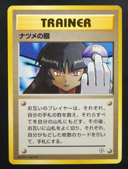 Sabrina's Gaze Gym Heroes Japanese Pokémon Card Banned Art 0009 - Image 3