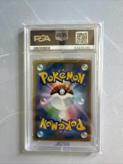 2017 POKEMON JPN SM PROMO CHAMPIONS LEAGUE NAGOYA/KYOTO 2018 NECROZMA GX PSA 10 - Image 2