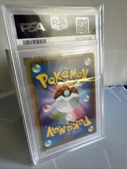 2017 POKEMON JPN SM PROMO CHAMPIONS LEAGUE NAGOYA/KYOTO 2018 NECROZMA GX PSA 10 - Image 4