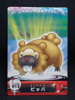 Bidoof - ZUKAN CARDDASS Pocket Monsters 2005 - Japanese Pokemon NM-M - Image 1