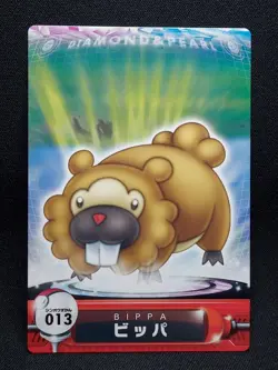 Bidoof - ZUKAN CARDDASS Pocket Monsters 2005 - Japanese Pokemon NM-M - Image 14