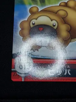 Bidoof - ZUKAN CARDDASS Pocket Monsters 2005 - Japanese Pokemon NM-M - Image 15